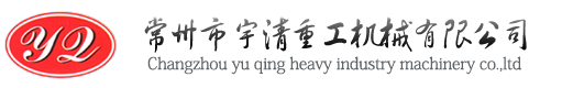 湖南宇翔牽引電氣有限公司